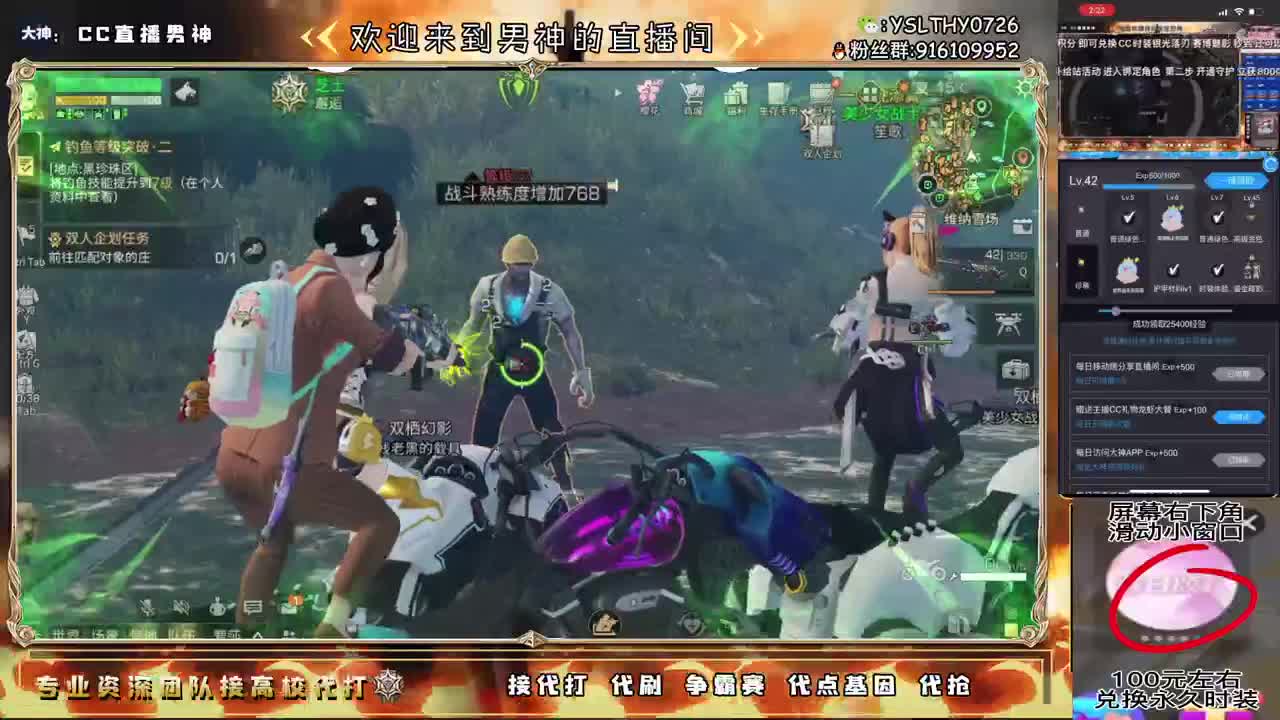 诡楼预约dd 第1段