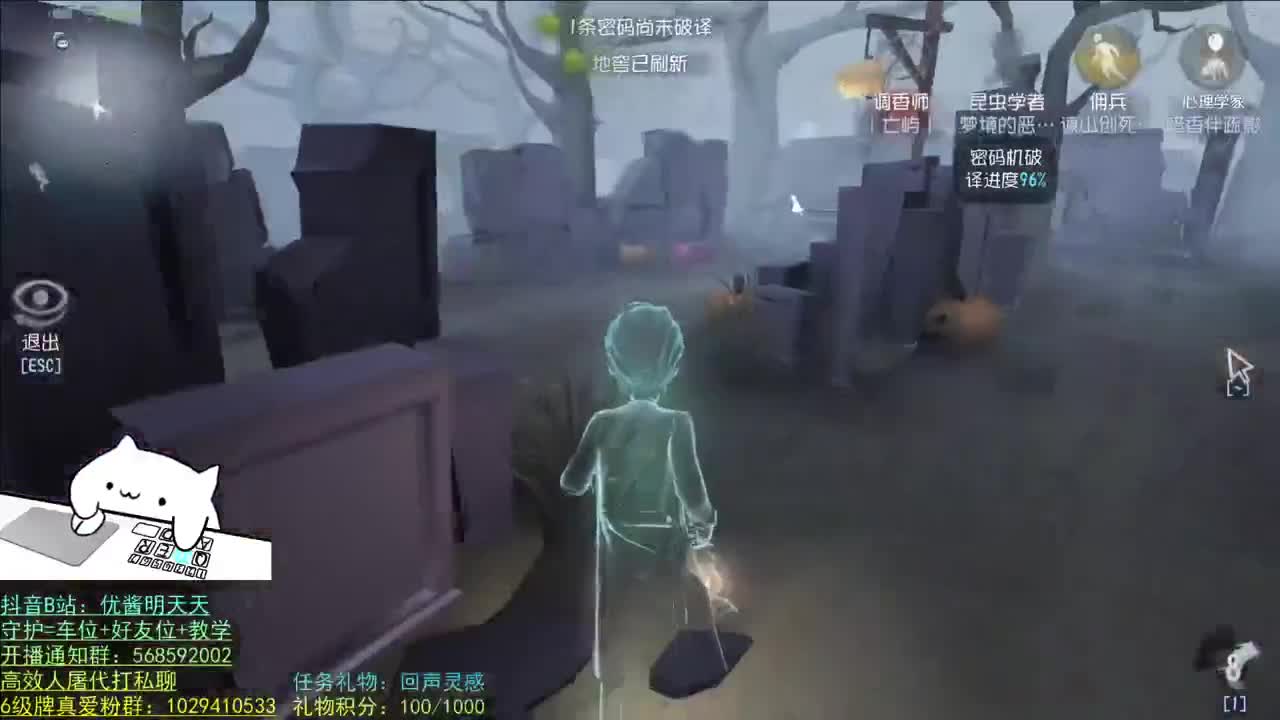 开心不请自来 第1段