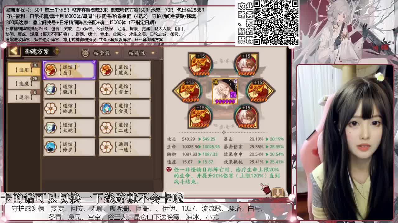 斗技time 接精调账号、斗技、魂土业务 第2段