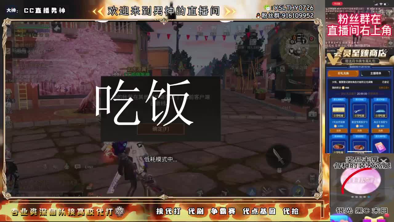诡楼预约dd 第2段