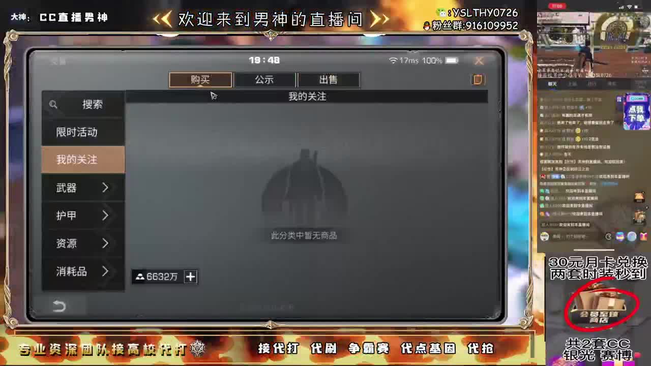诡楼预约dd 第3段