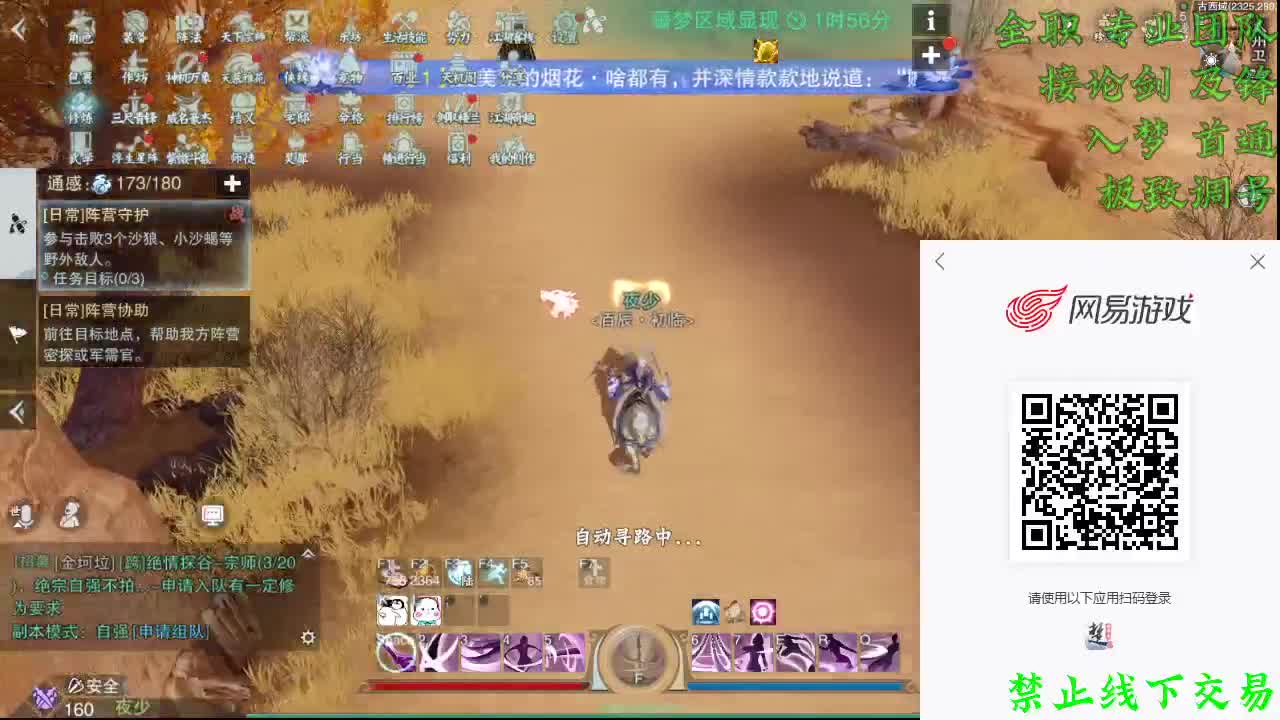 别问 都会 都接（全职 专业团队） 第1段