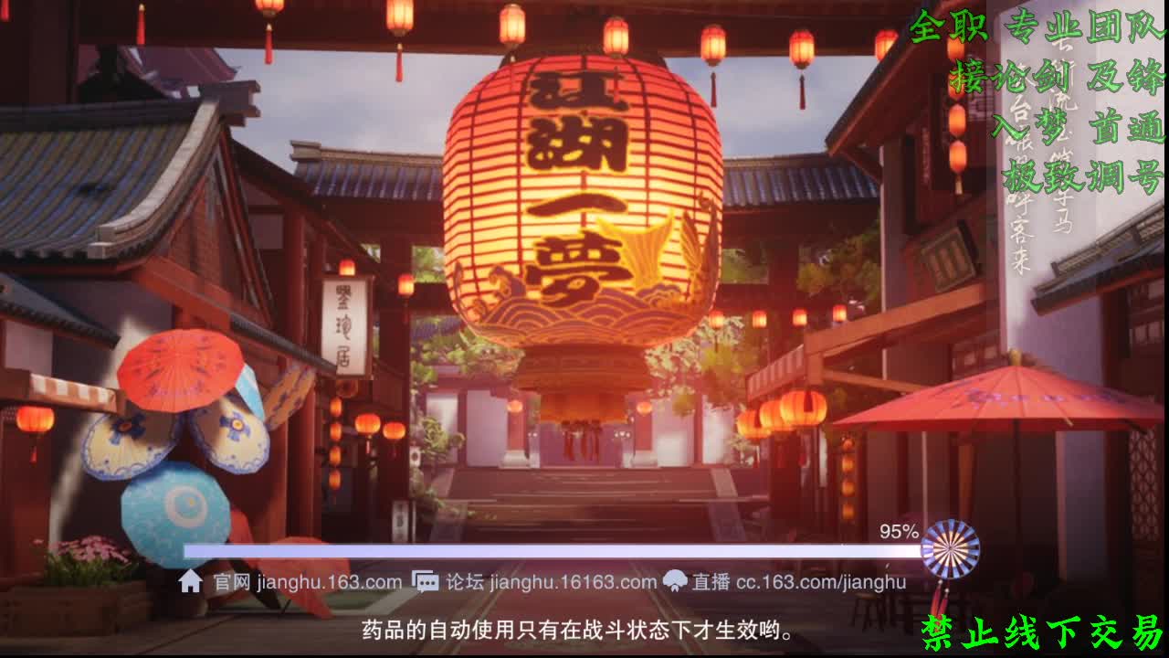 别问 都会 都接（全职 专业团队） 第2段