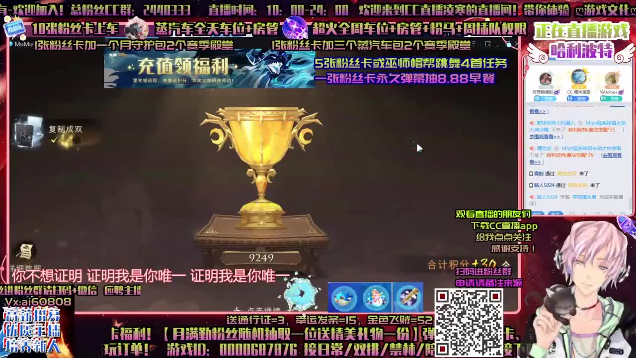 ღ5粉丝卡接跳舞ღ接托管ღ接上分ღ招徒弟