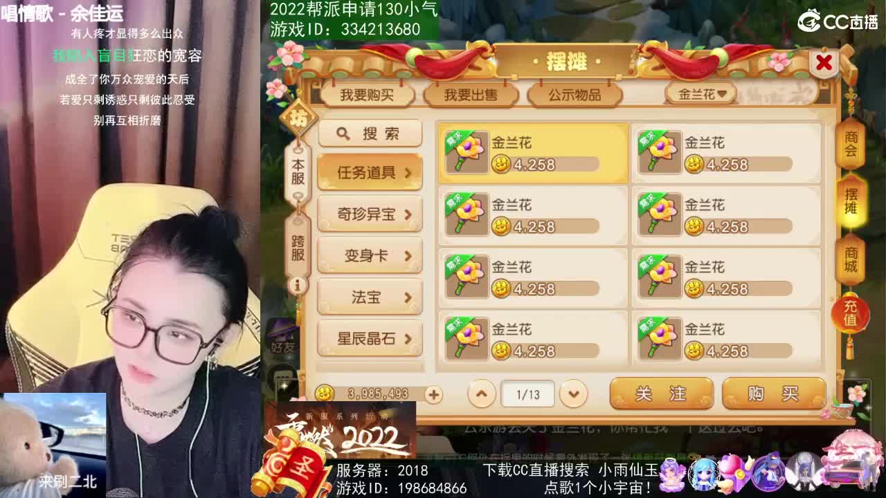 �����2018�������2022�������� 第2段