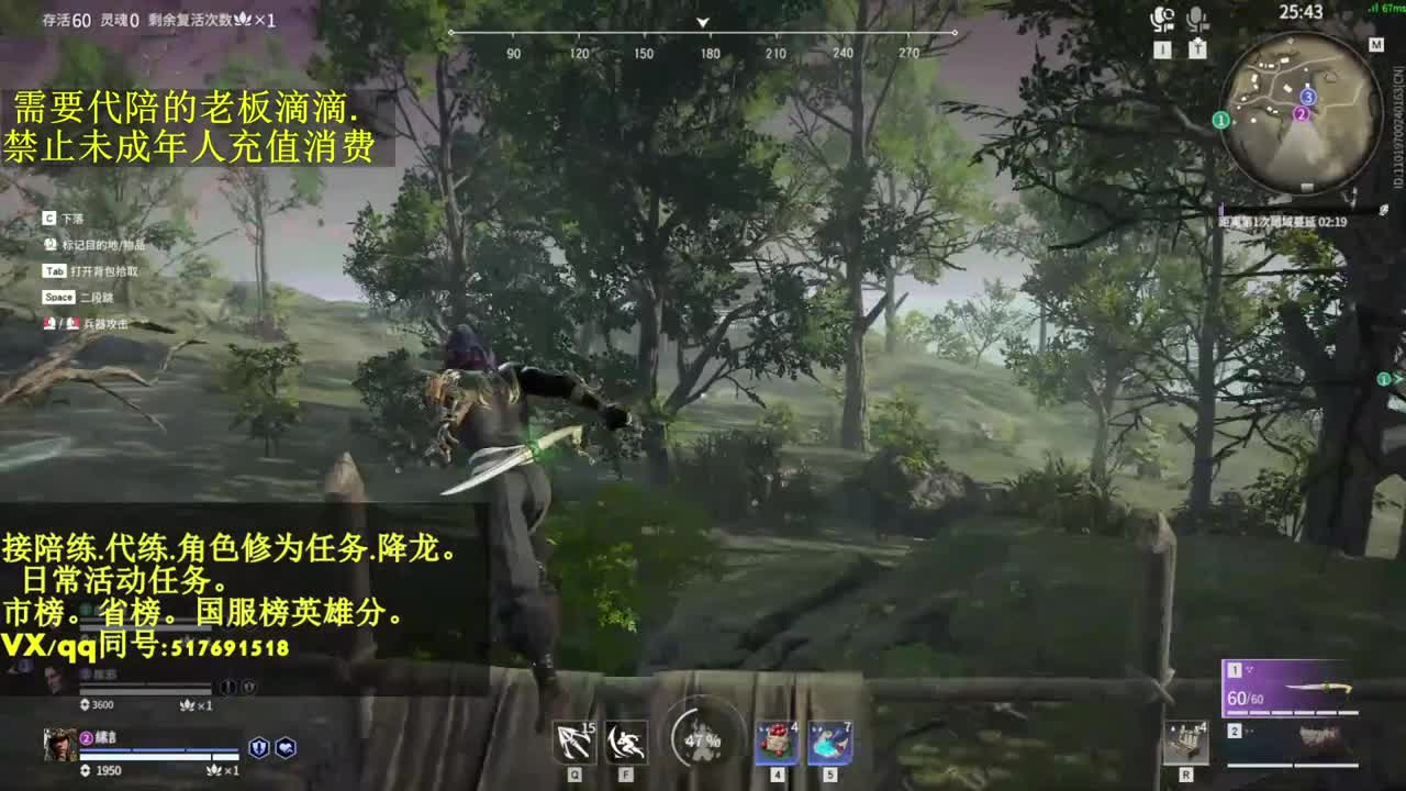 4900修罗接代,陪.日常,修为.降龙 第1段