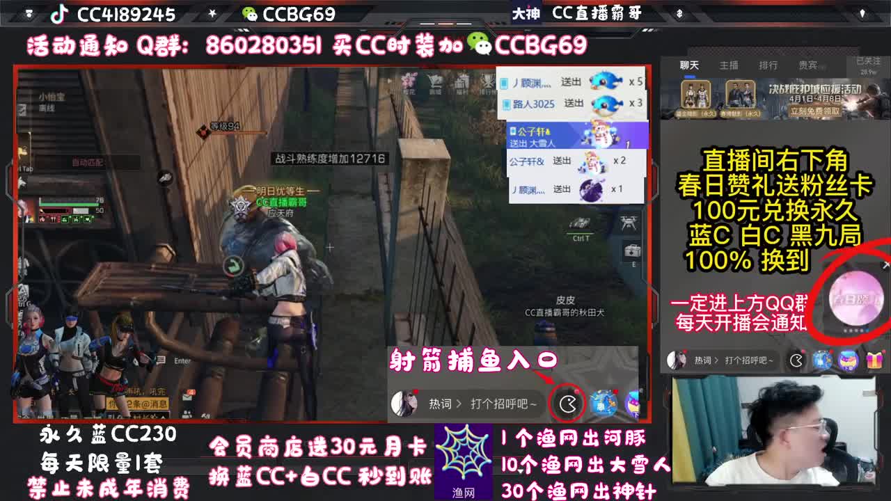 高校倒计时3天 接高校~ 第1段