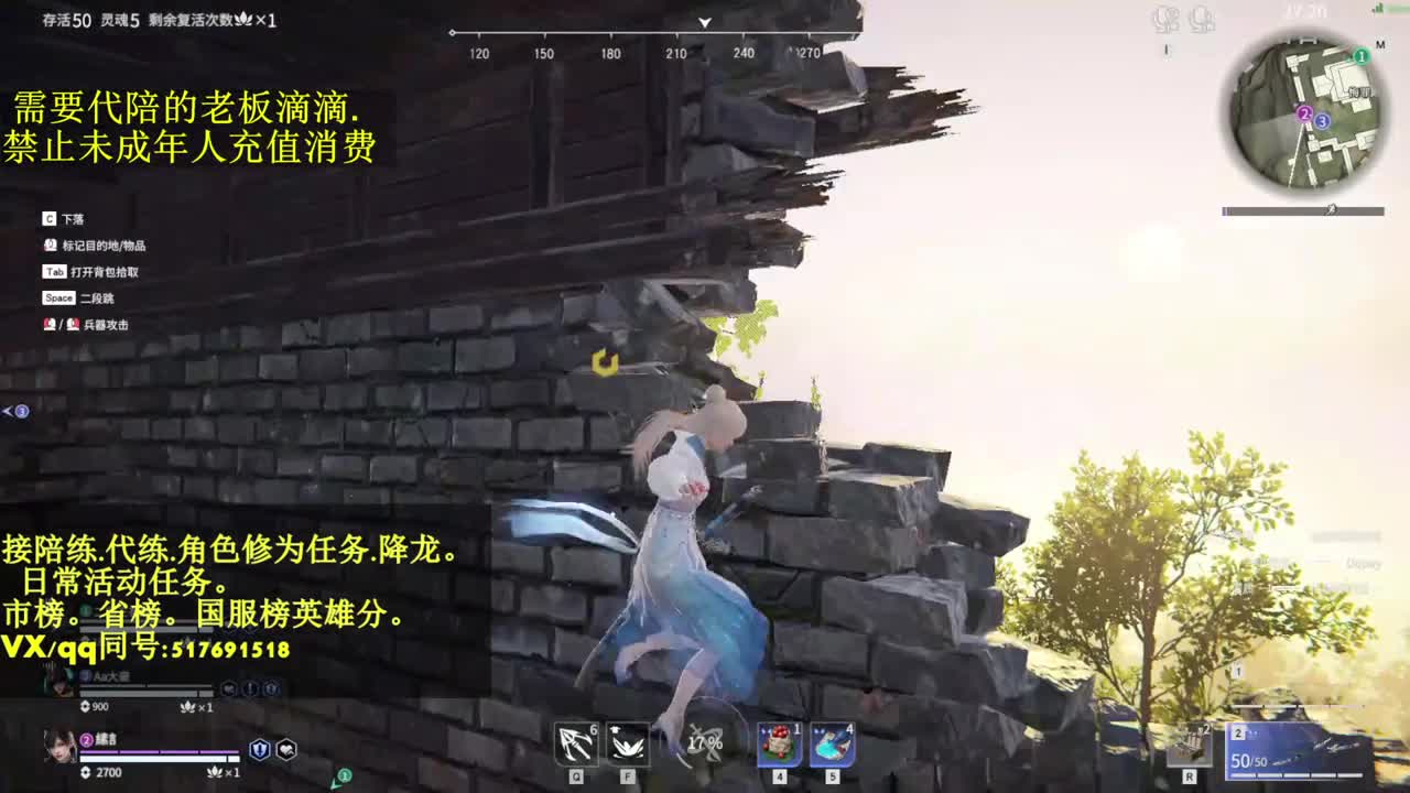 4900修罗接代,陪.日常,修为.降龙 第2段