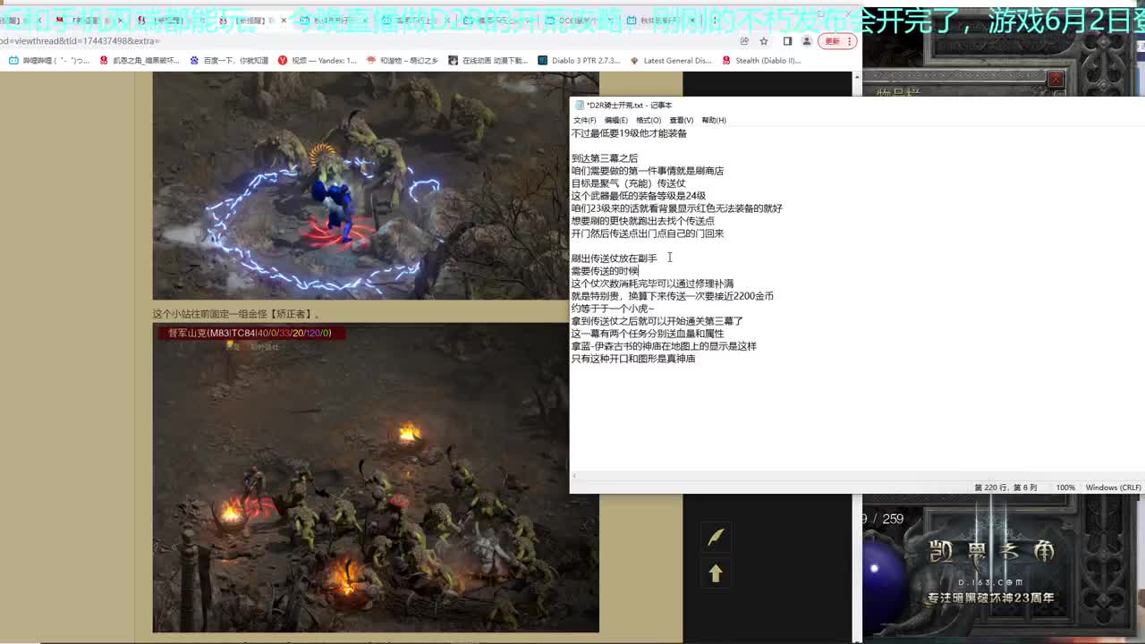 看看不朽首播 第1段