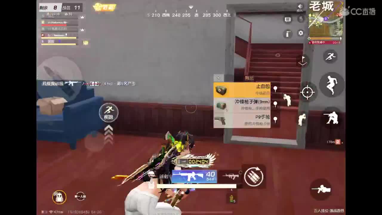 Lily最棒❤️ 第2段