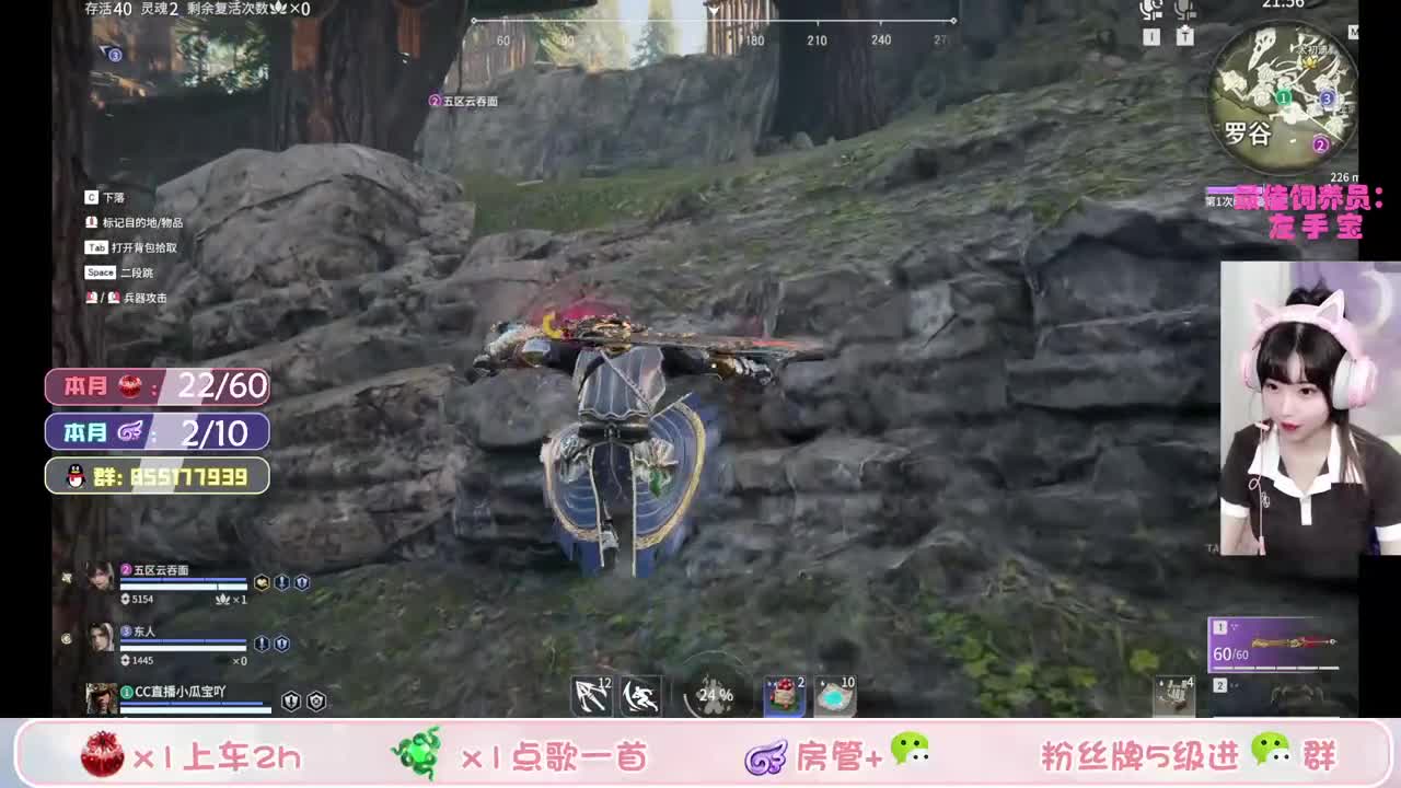 笨蛋瓜宝野排冲坠日（接所有！！） 第1段