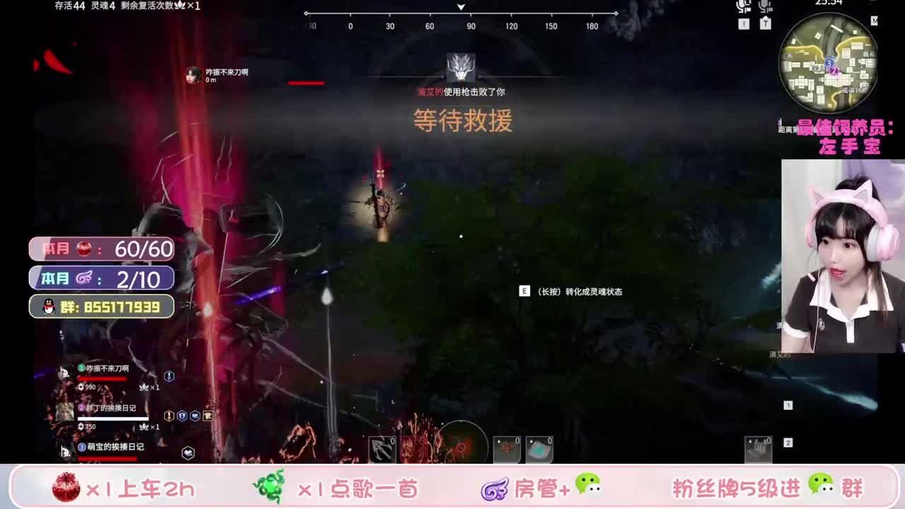 笨蛋瓜宝野排冲坠日（接所有！！） 第2段