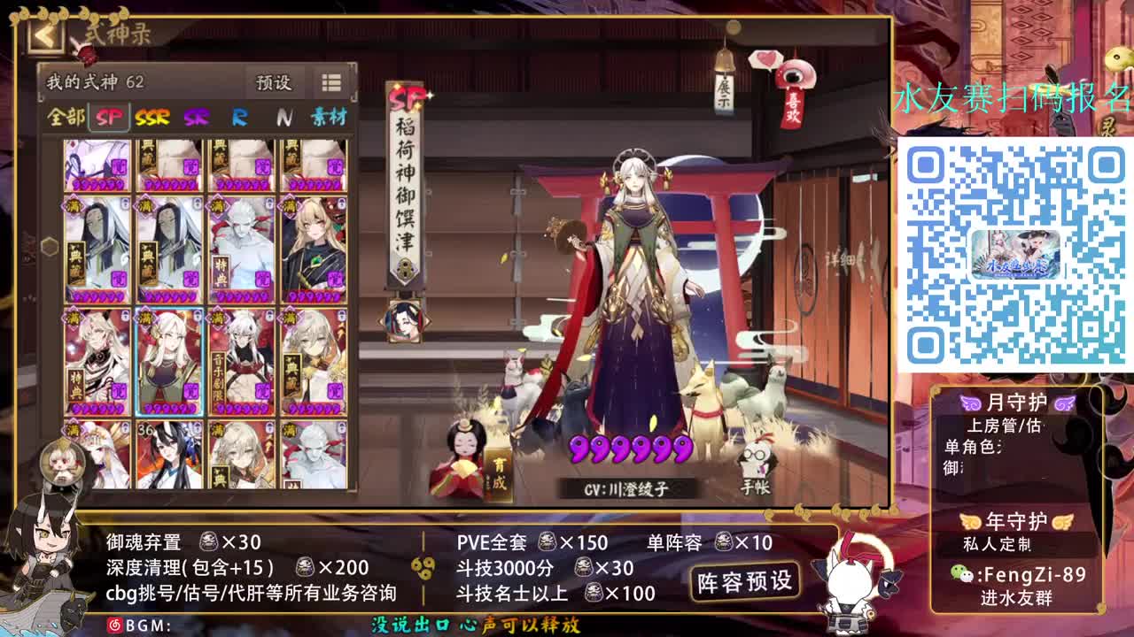 勇敢打工人 第1段