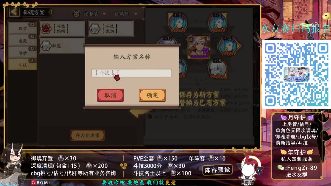 勇敢打工人 第2段