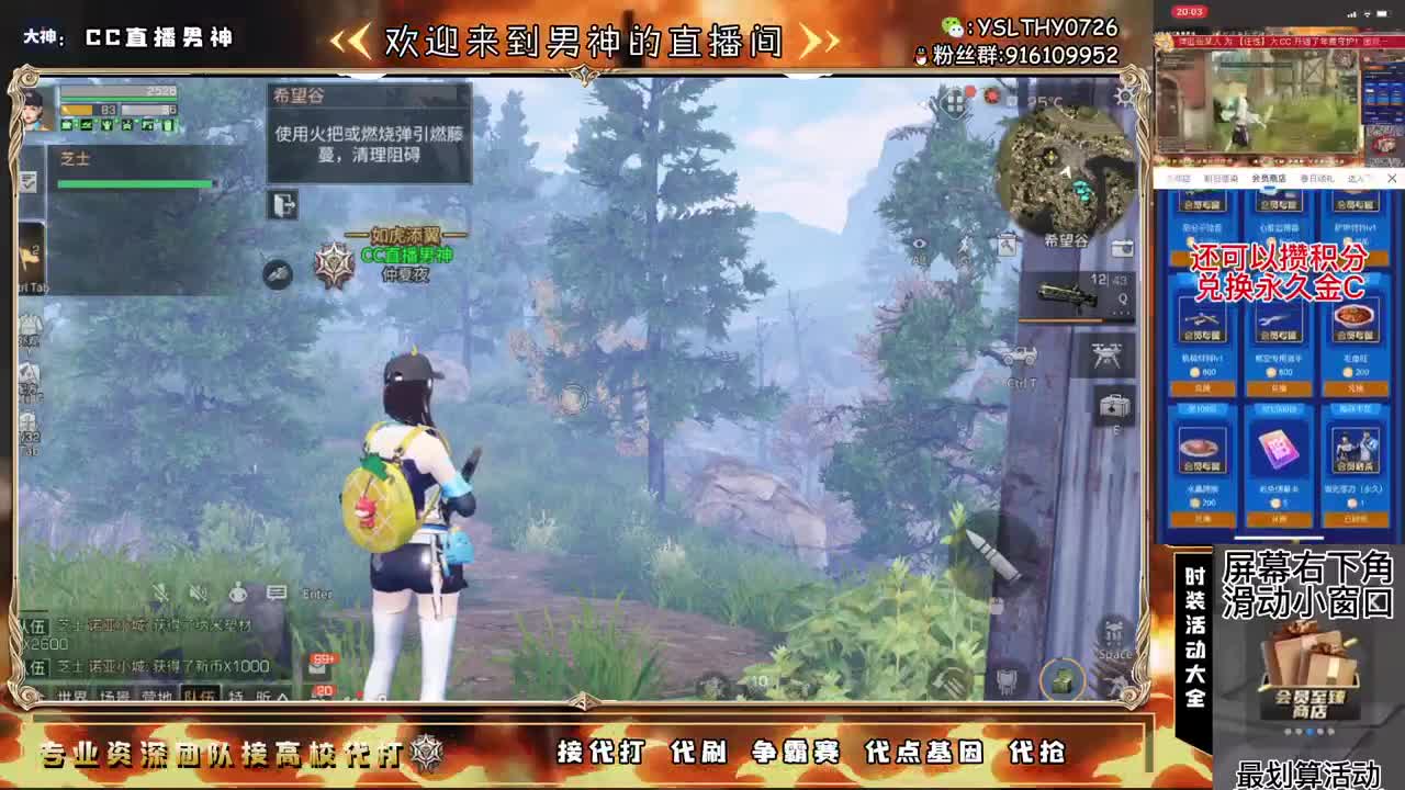 年区追梦亿万金条 第1段