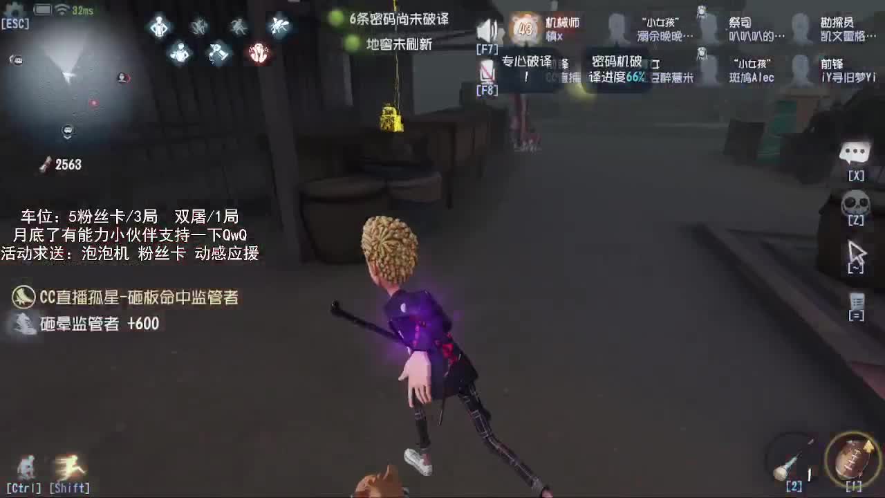 巅峰双黄，在线带粉 第1段