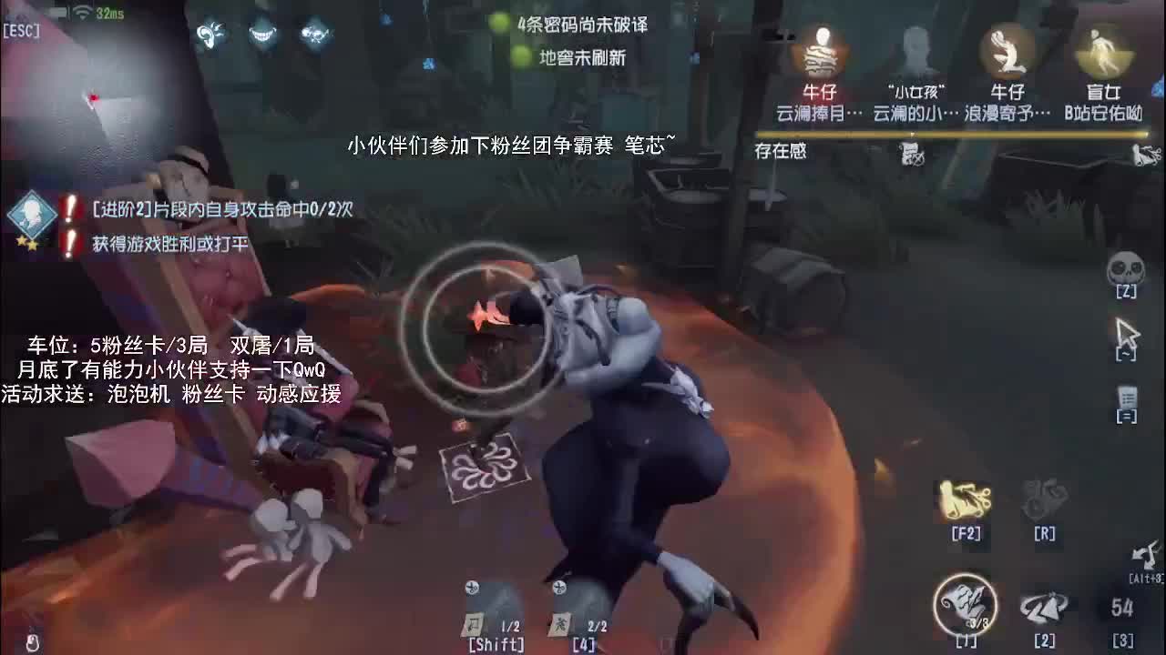 巅峰双黄，在线带粉 第2段