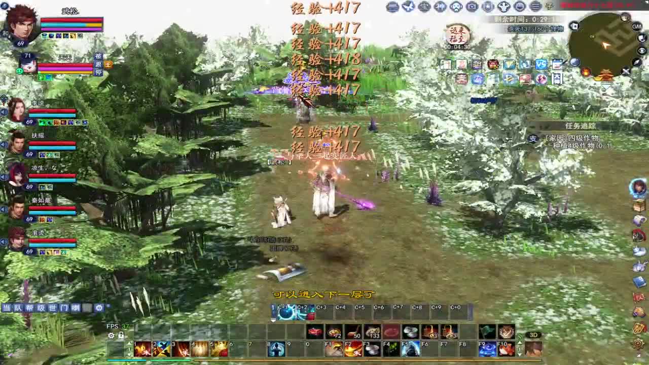 舞韵墨香 第2段