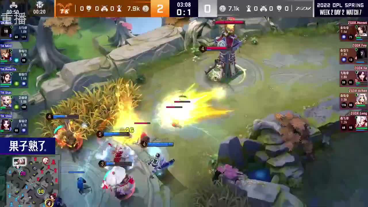 2022OPL春季赛常规赛 第3段