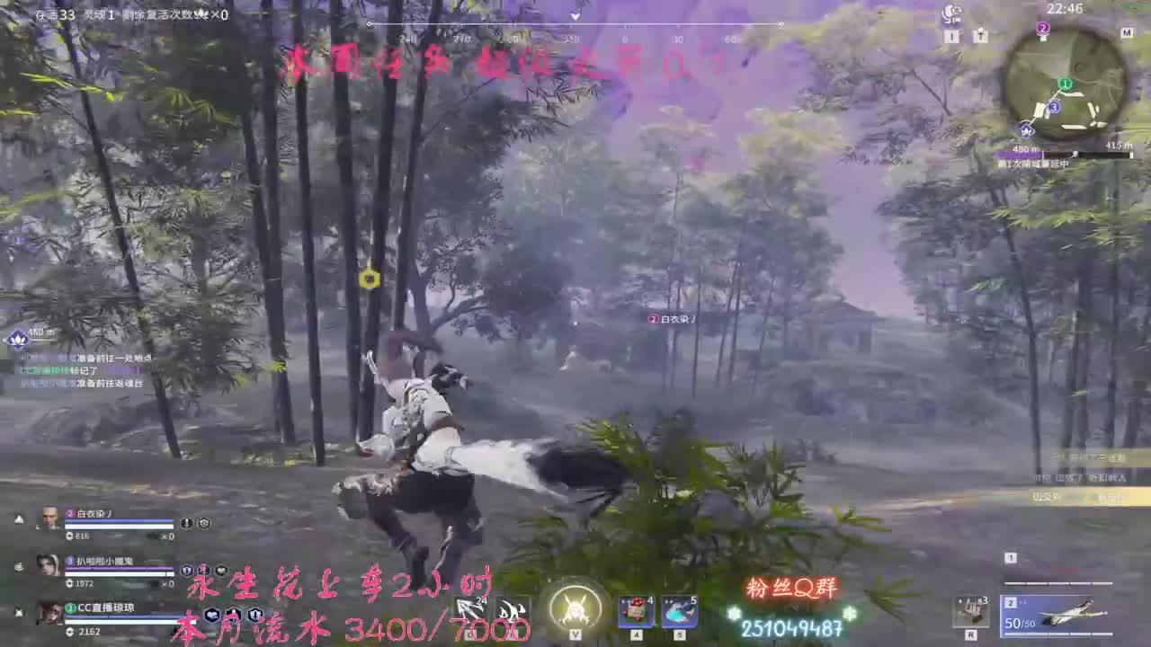 想要~想要~想要~超火~ 第2段