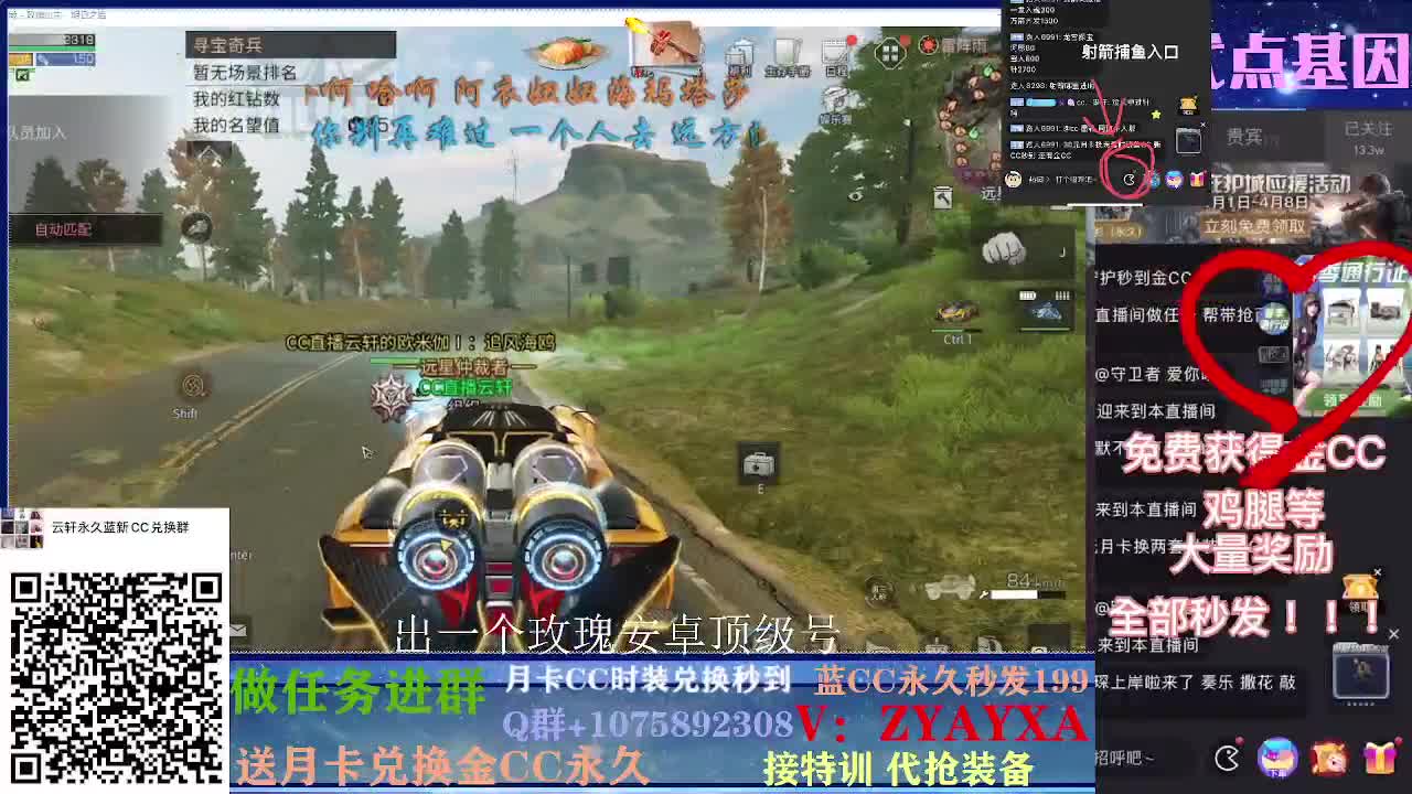 接高校滴滴~ 第1段