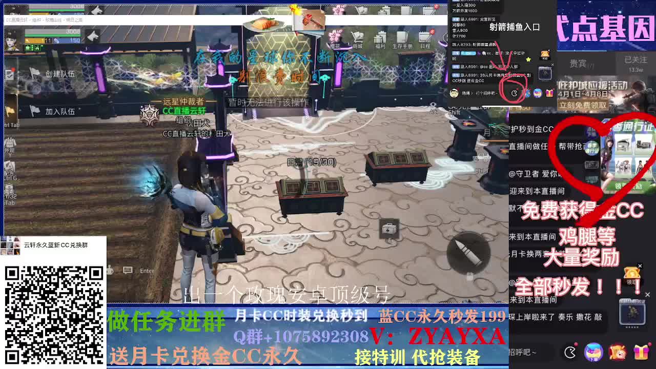 接高校滴滴~ 第2段