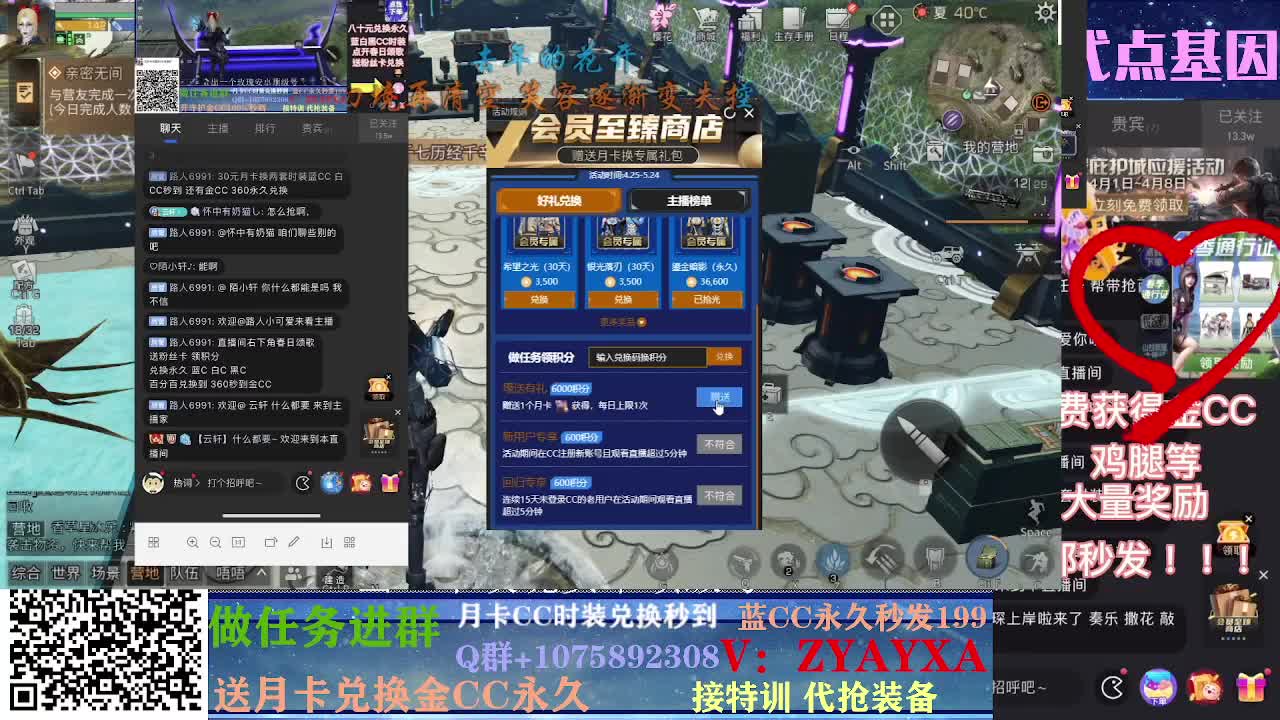 接高校滴滴~ 第3段