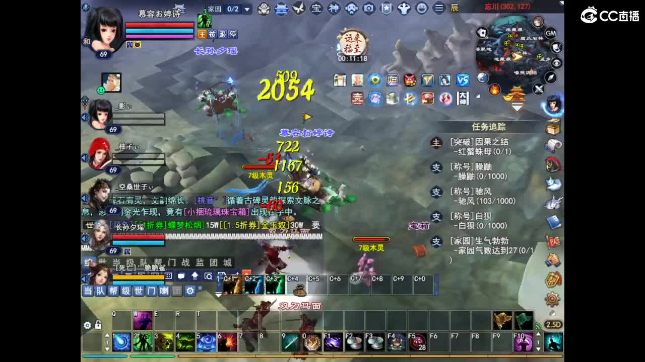 新区万紫千红 第1段