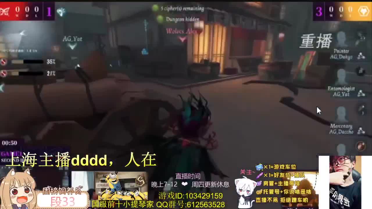 你值得一切锦鲤。 第2段