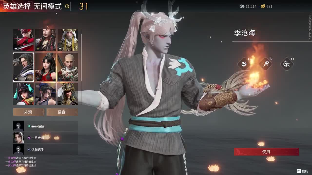 月底了熬 第1段