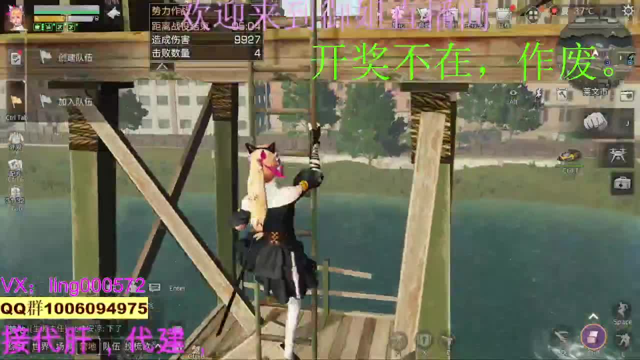 御姐在线肝明日 第1段