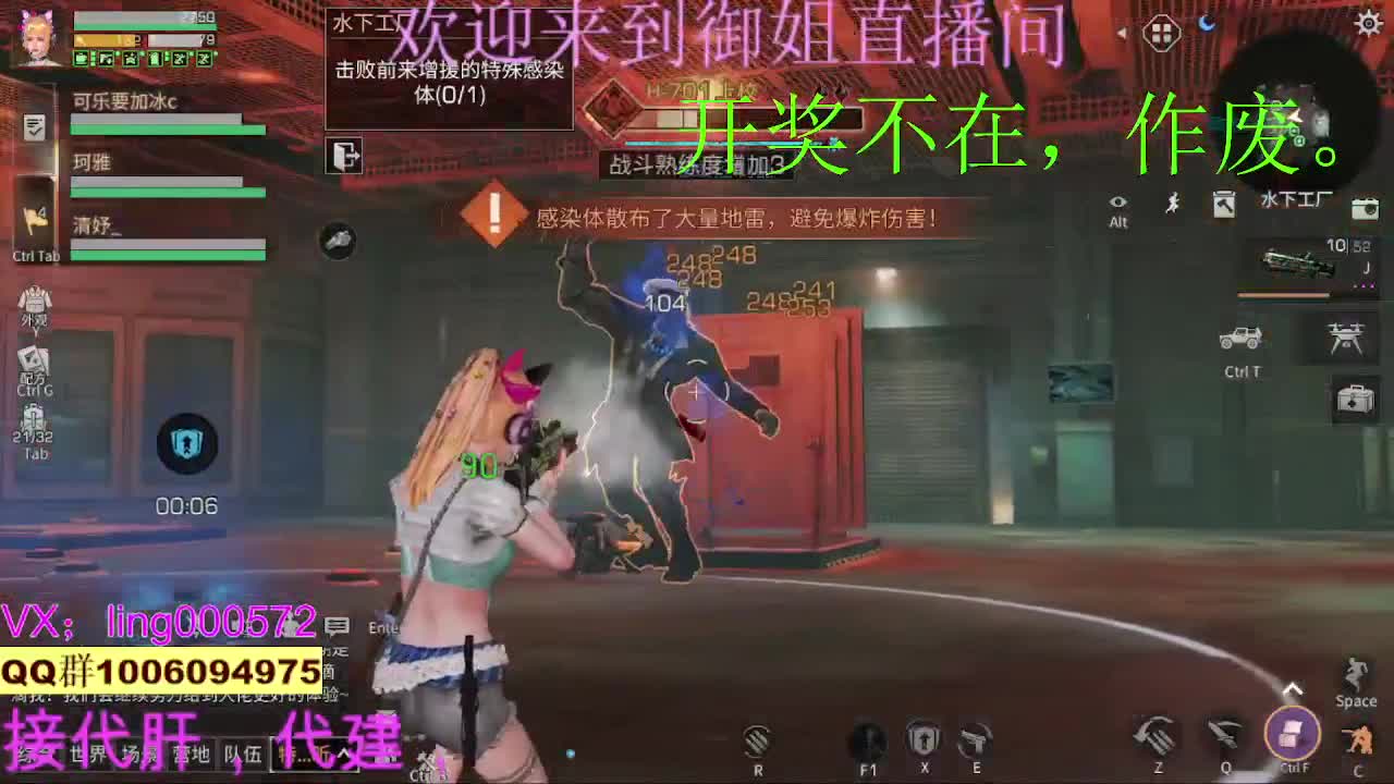 御姐在线肝明日 第2段