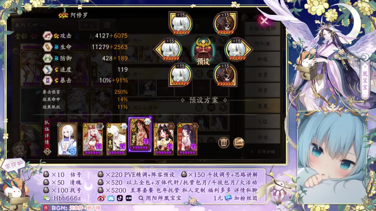 接调号/斗技/托管/代肝 第1段