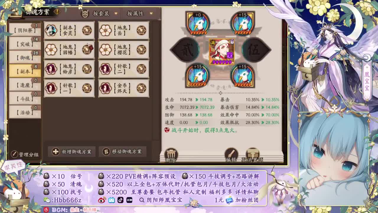 接调号/斗技/托管/代肝 第3段
