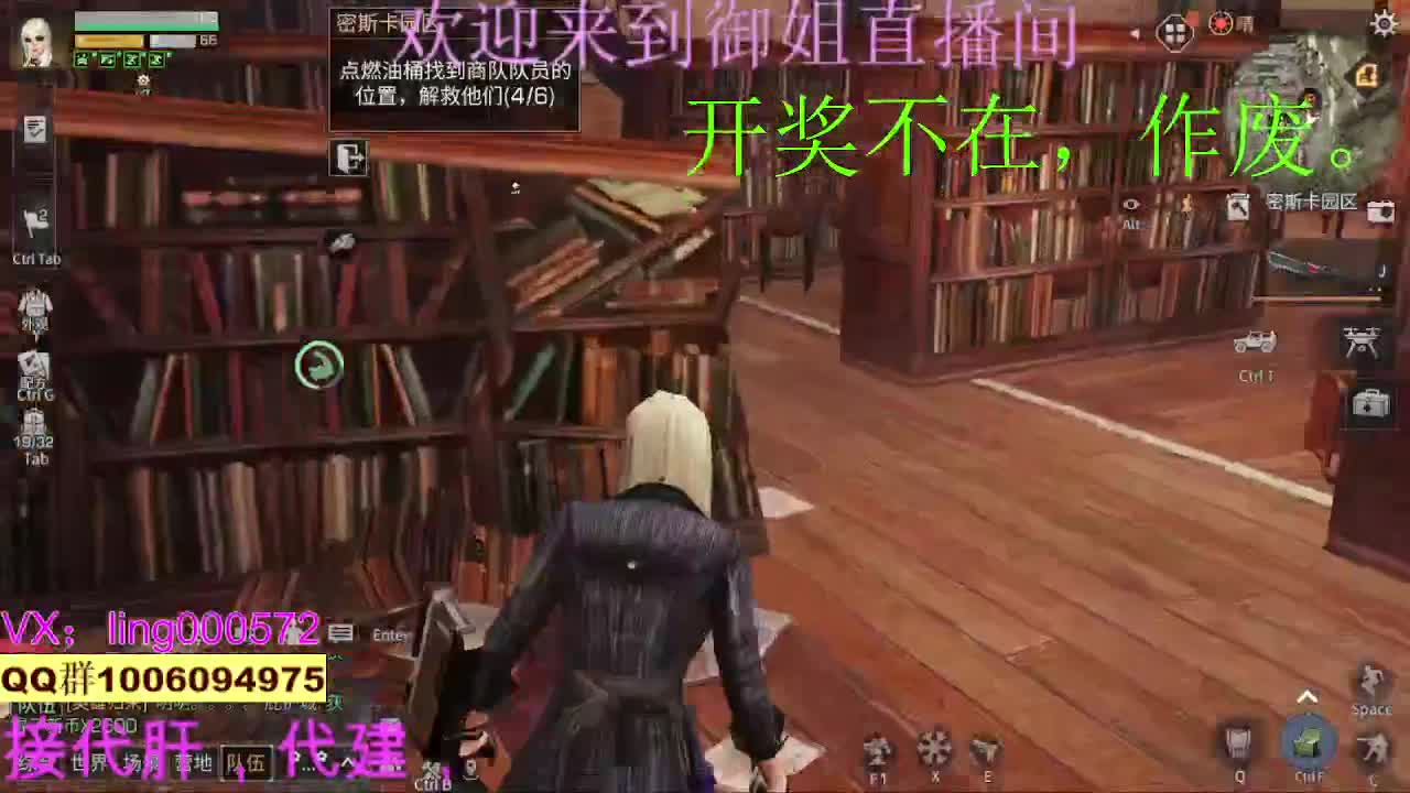 御姐在线肝明日