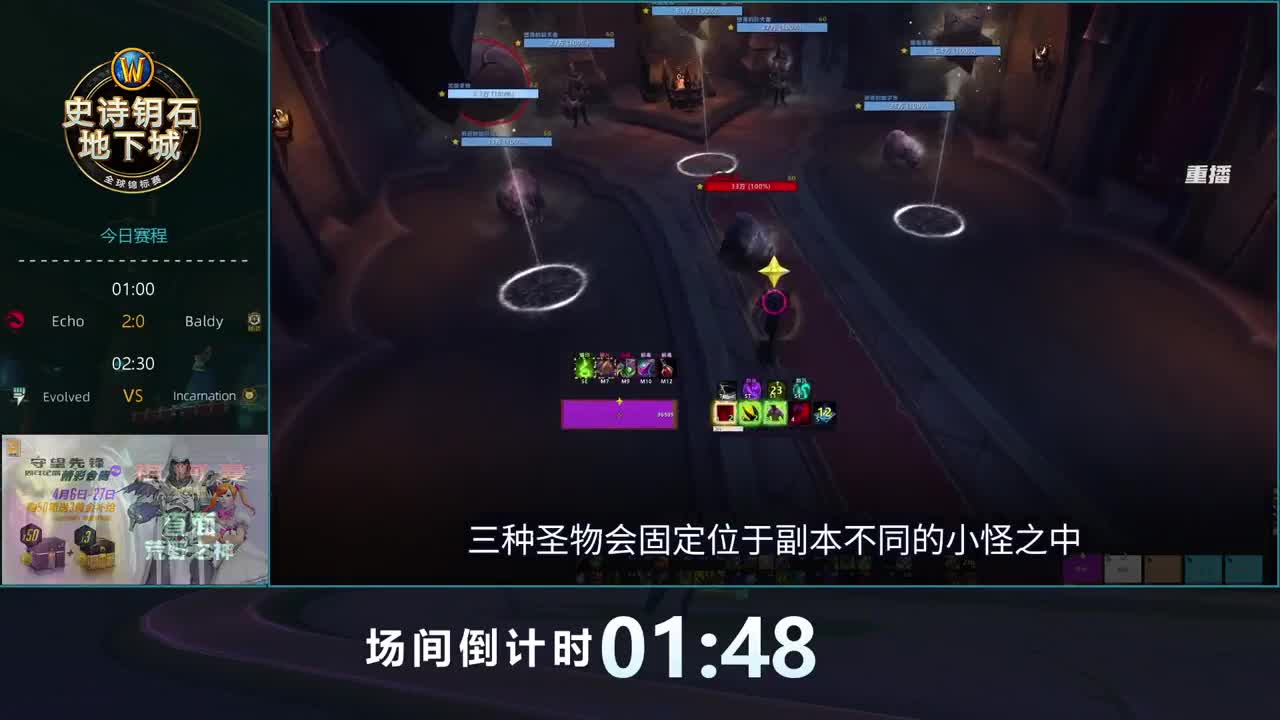 MDI第三赛季国服赛区
