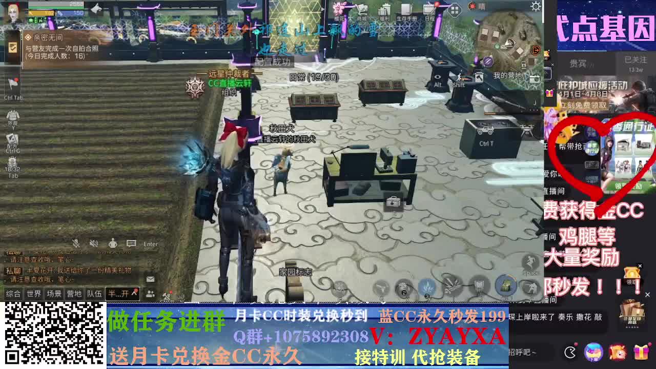 接高校滴滴~ 第1段