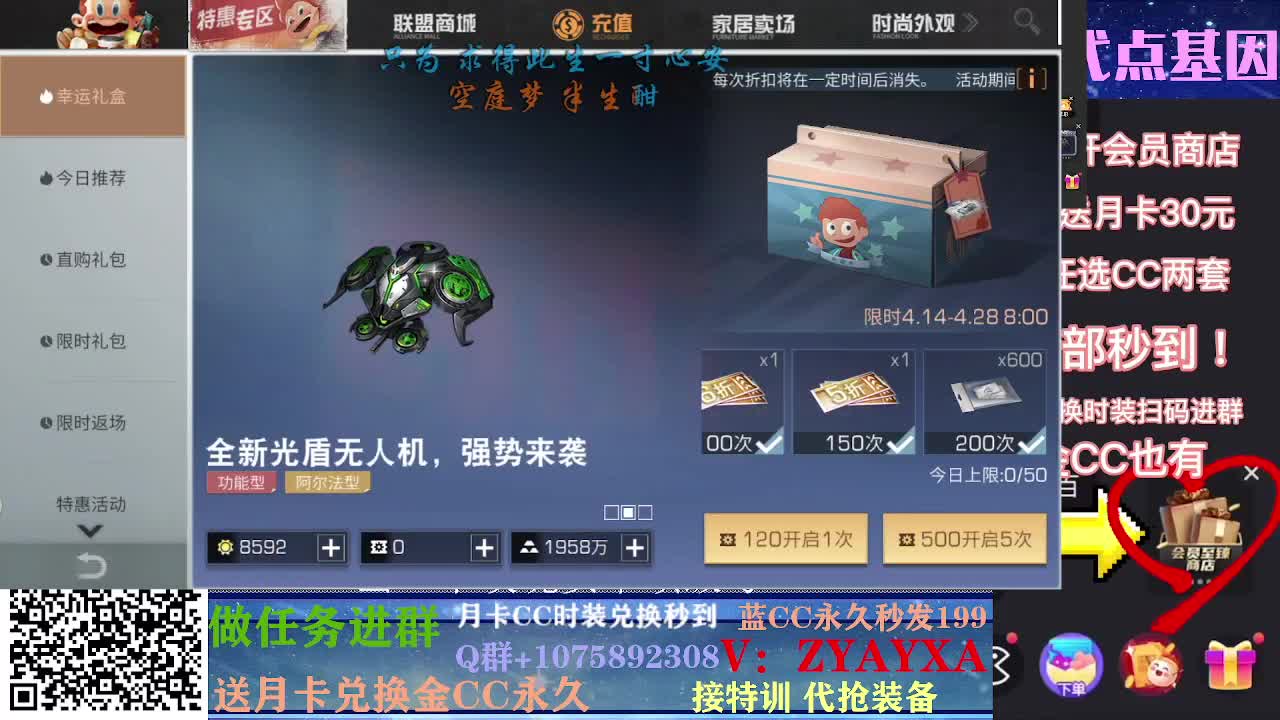 接高校滴滴~ 第2段