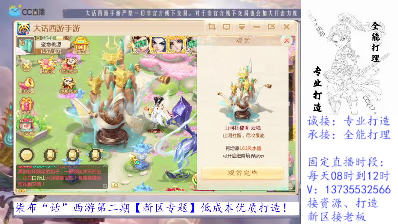 勤劳的小蜜蜂 第1段