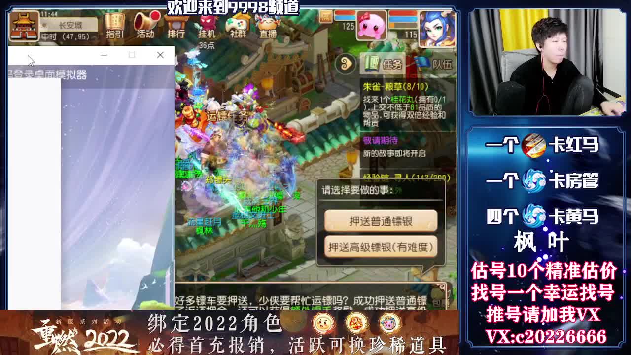 百科全书，估号找号接资源