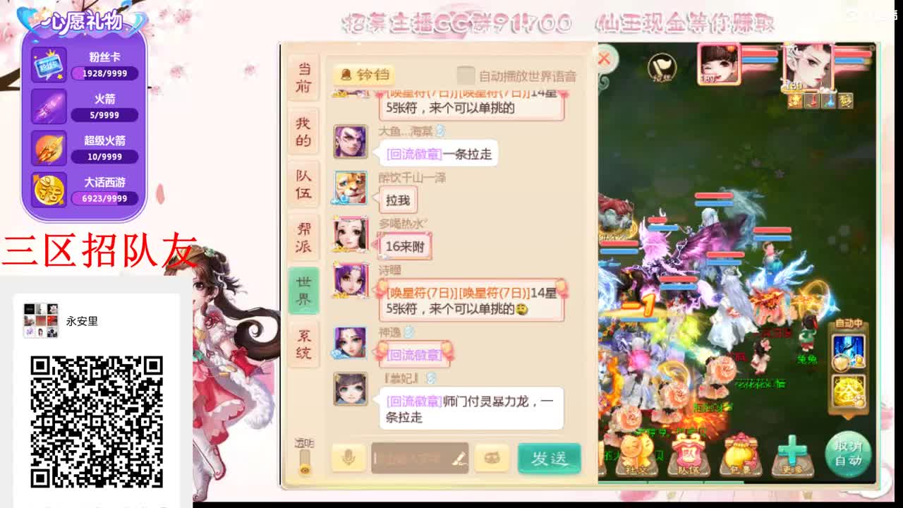 初心不负~ 第1段