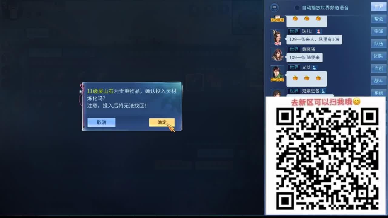 别翻了~就我了~