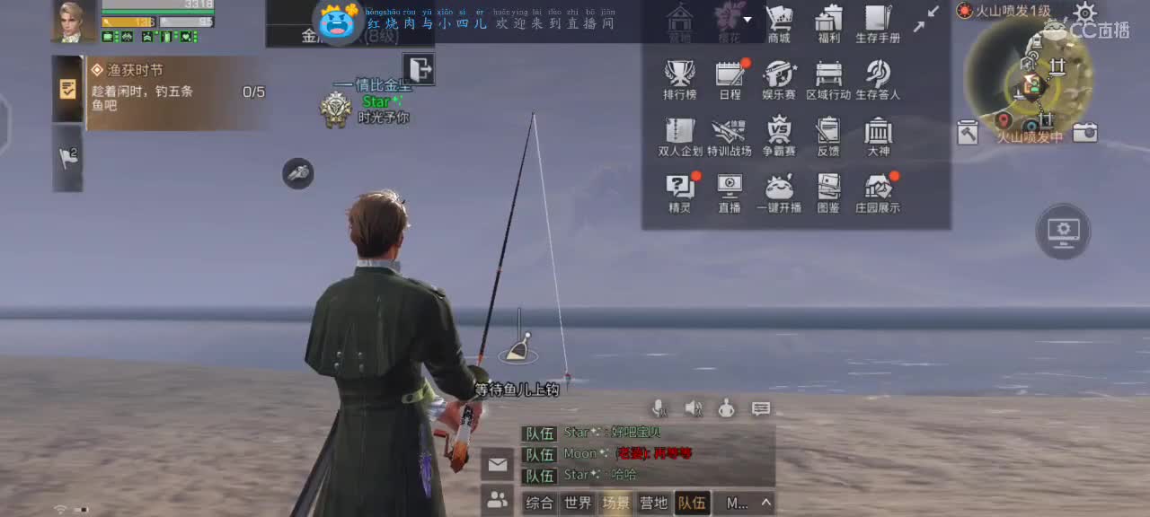 跟我一起快乐的砍树