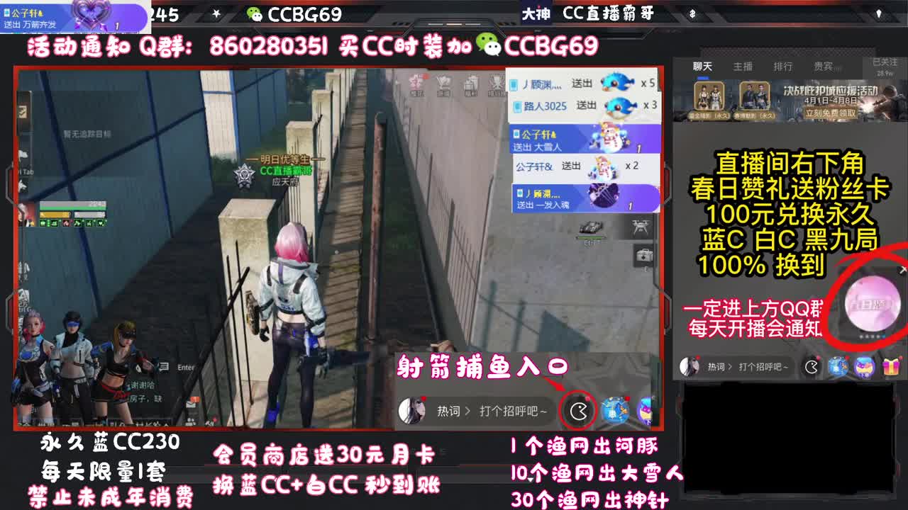 沉迷直播，无法自拔 第1段