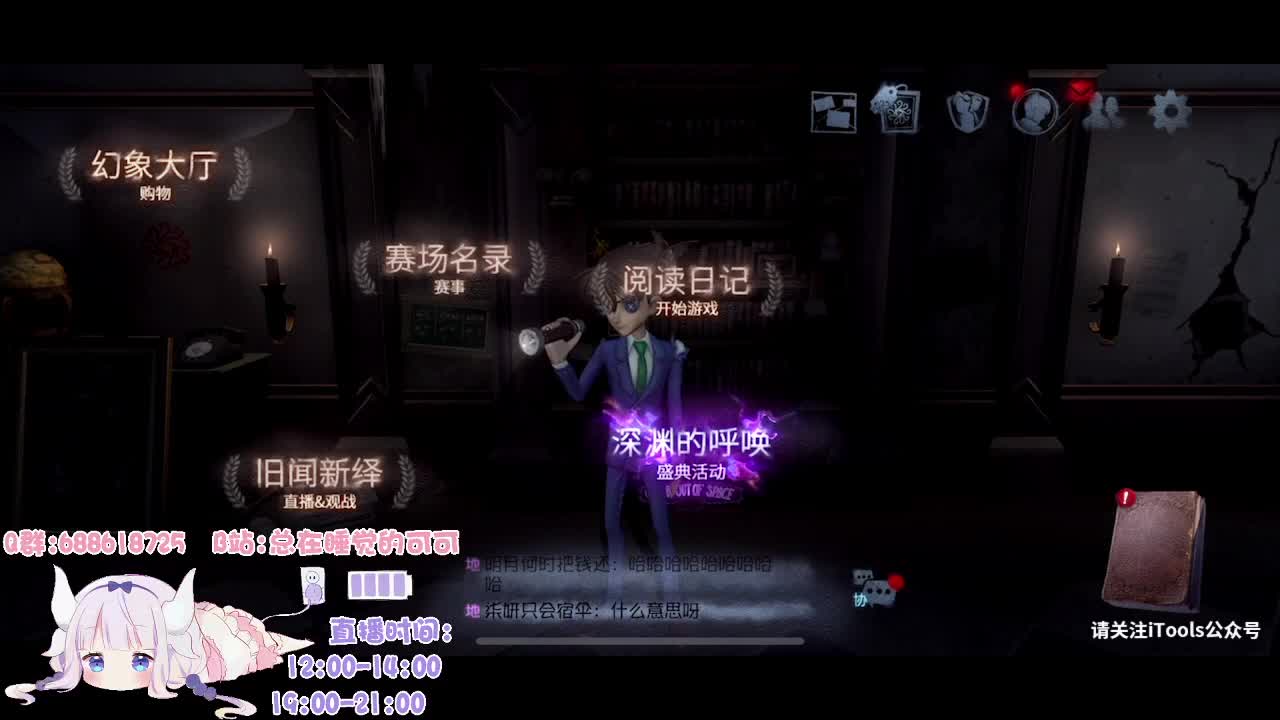 冲会屠夫排位