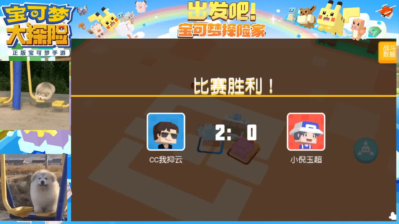 沉浸式直播 第2段