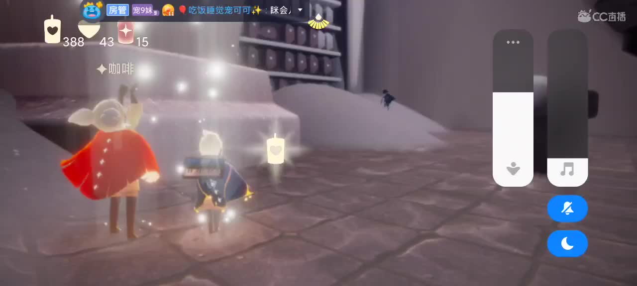 光遇越来越好嗷～