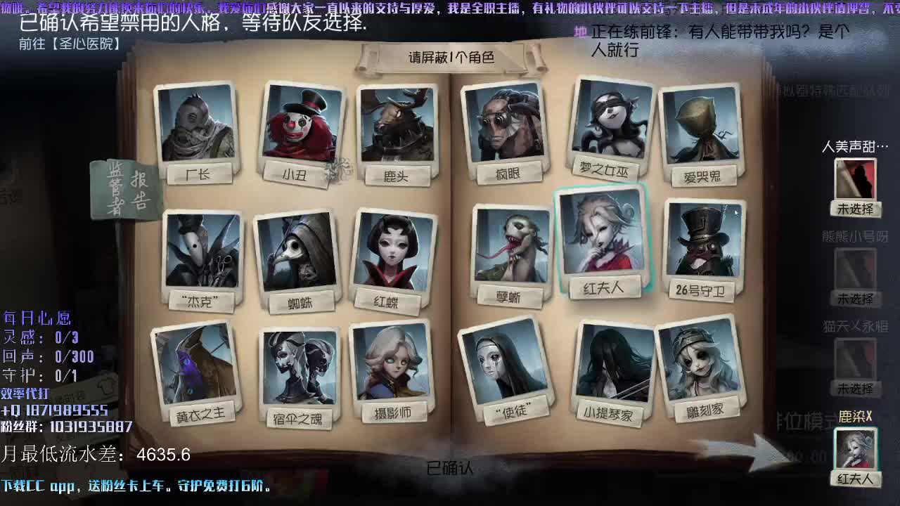 声卡坏了，排位结束以后去修