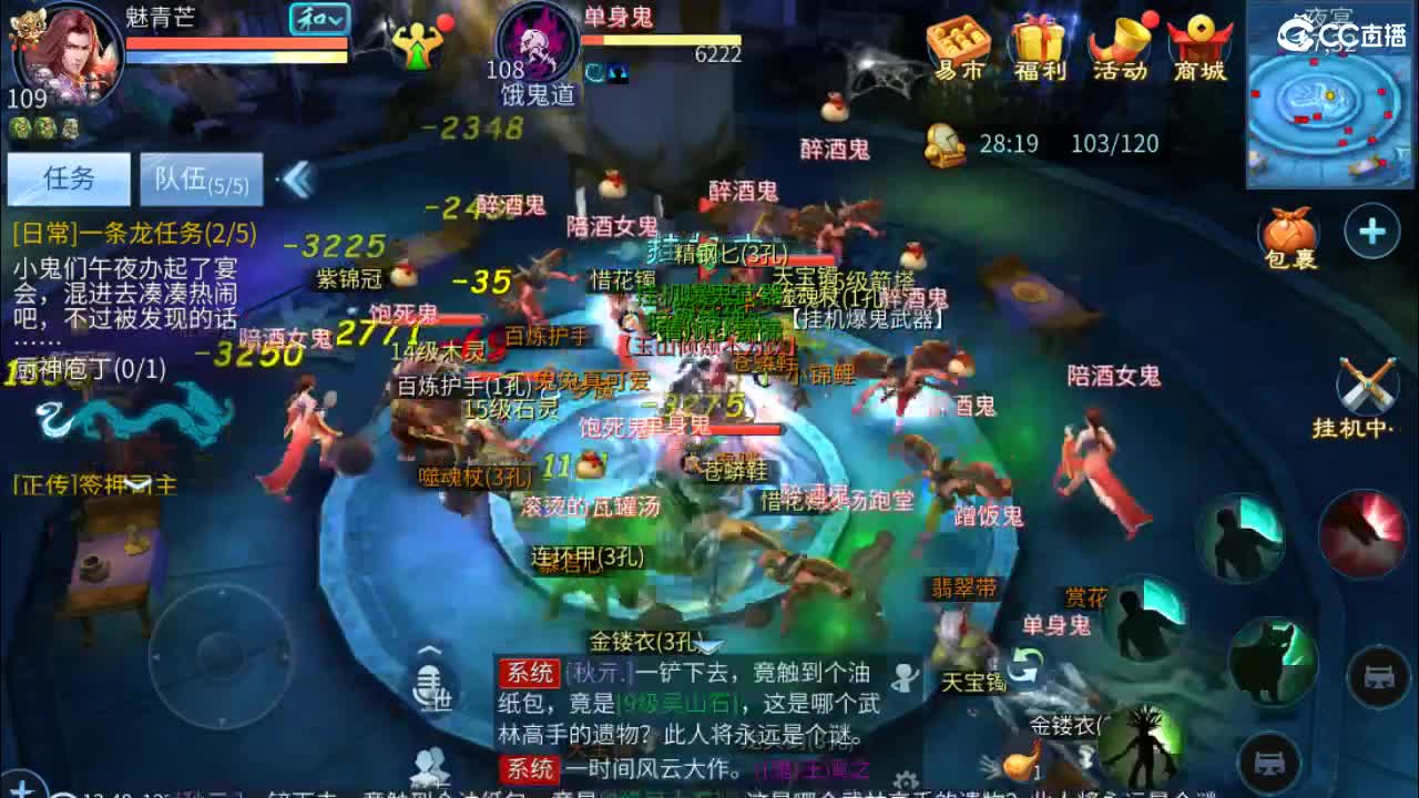 练级