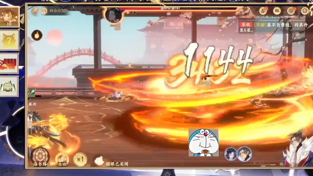 始于声音 忠于才艺 第1段